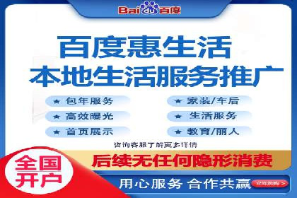 SEM外包在中小企业中的应用案例