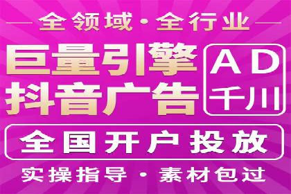 百度竞价托管运营全流程解析及案例分析