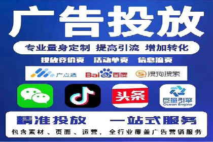 成功案例：SEM竞价代运营助力企业实现业绩翻倍